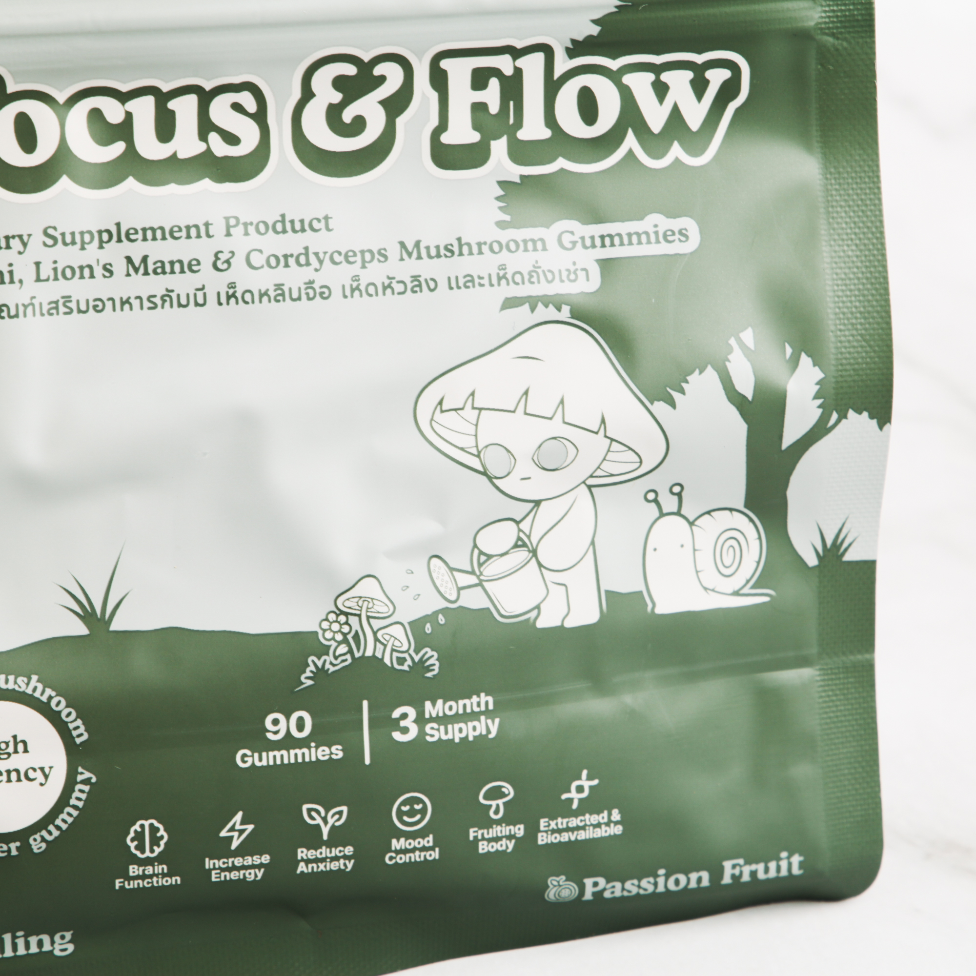 Mushroom Gummies - Earthling